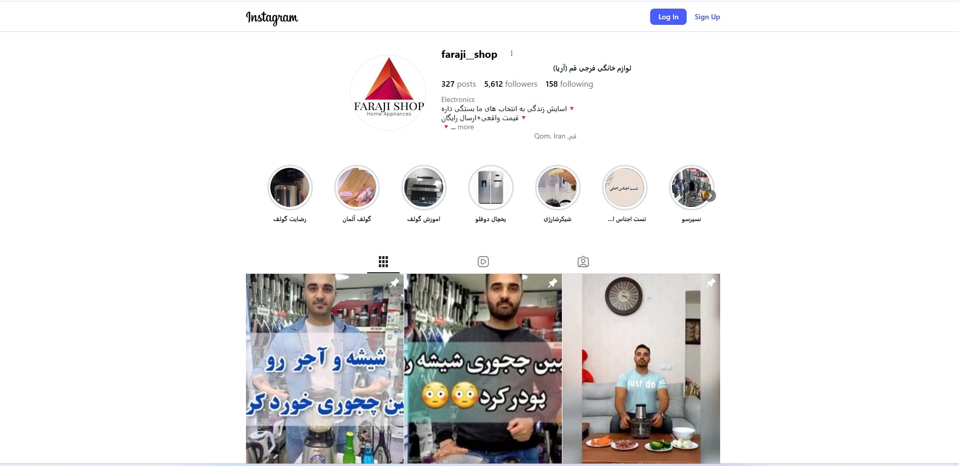 فروشگاه لوازم خانگی قم کالا