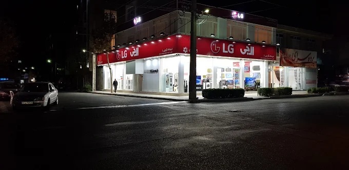 فروشگاه ال جی کرمی