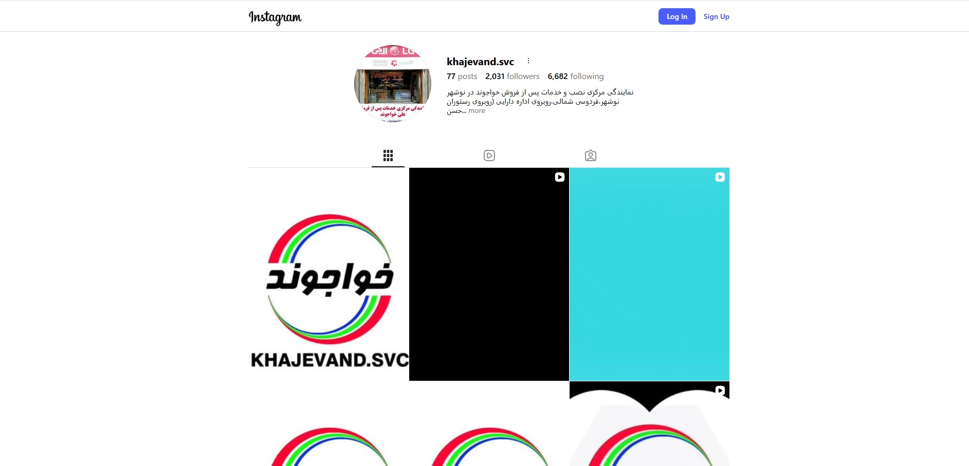 خدمات پس از فروش علی خواجوند
